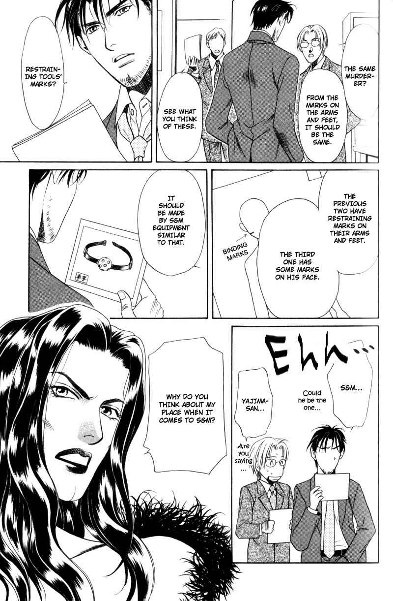 Page 25 Chapter 5 Crystal Harem