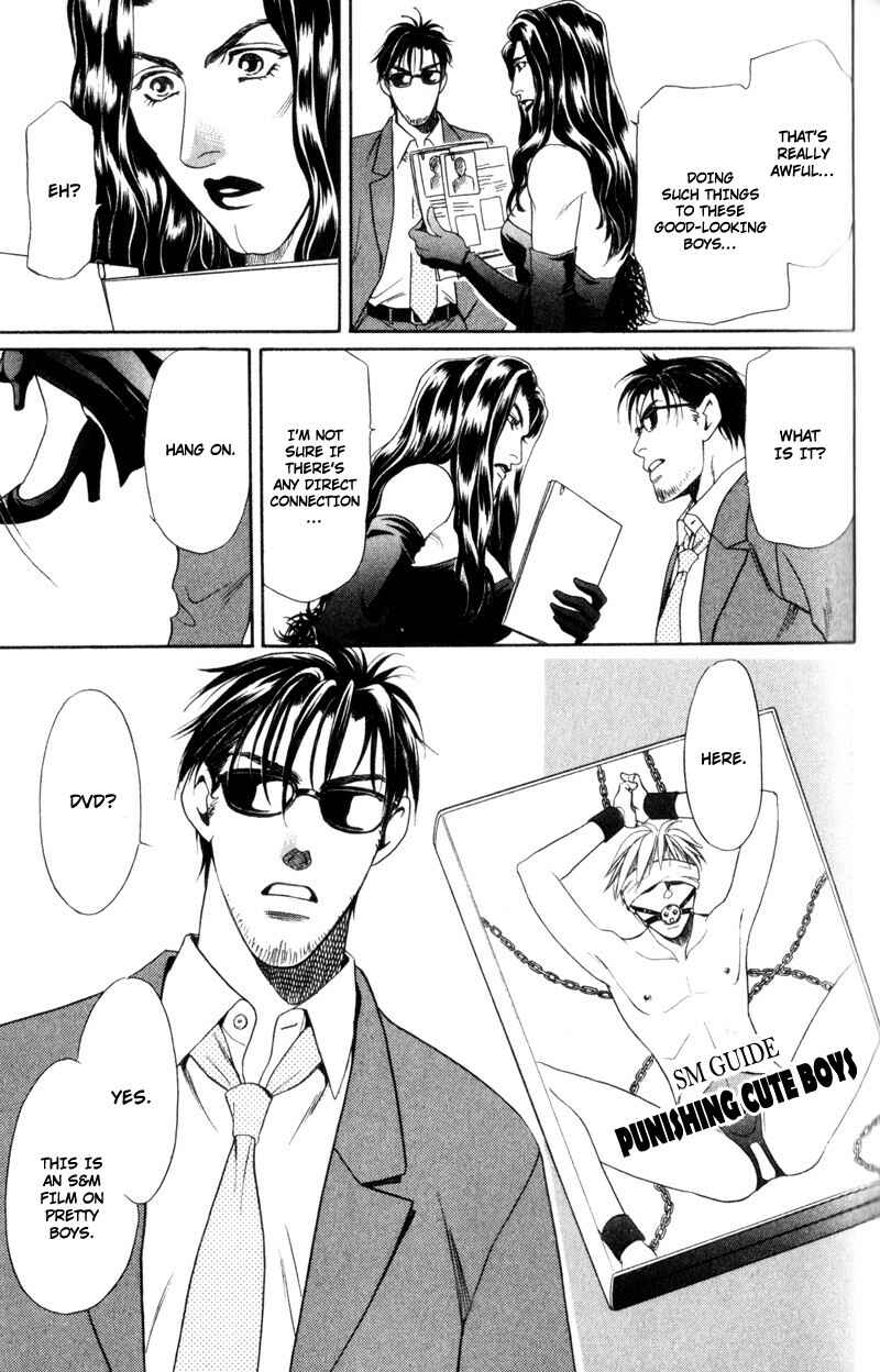 Page 27 Chapter 5 Crystal Harem