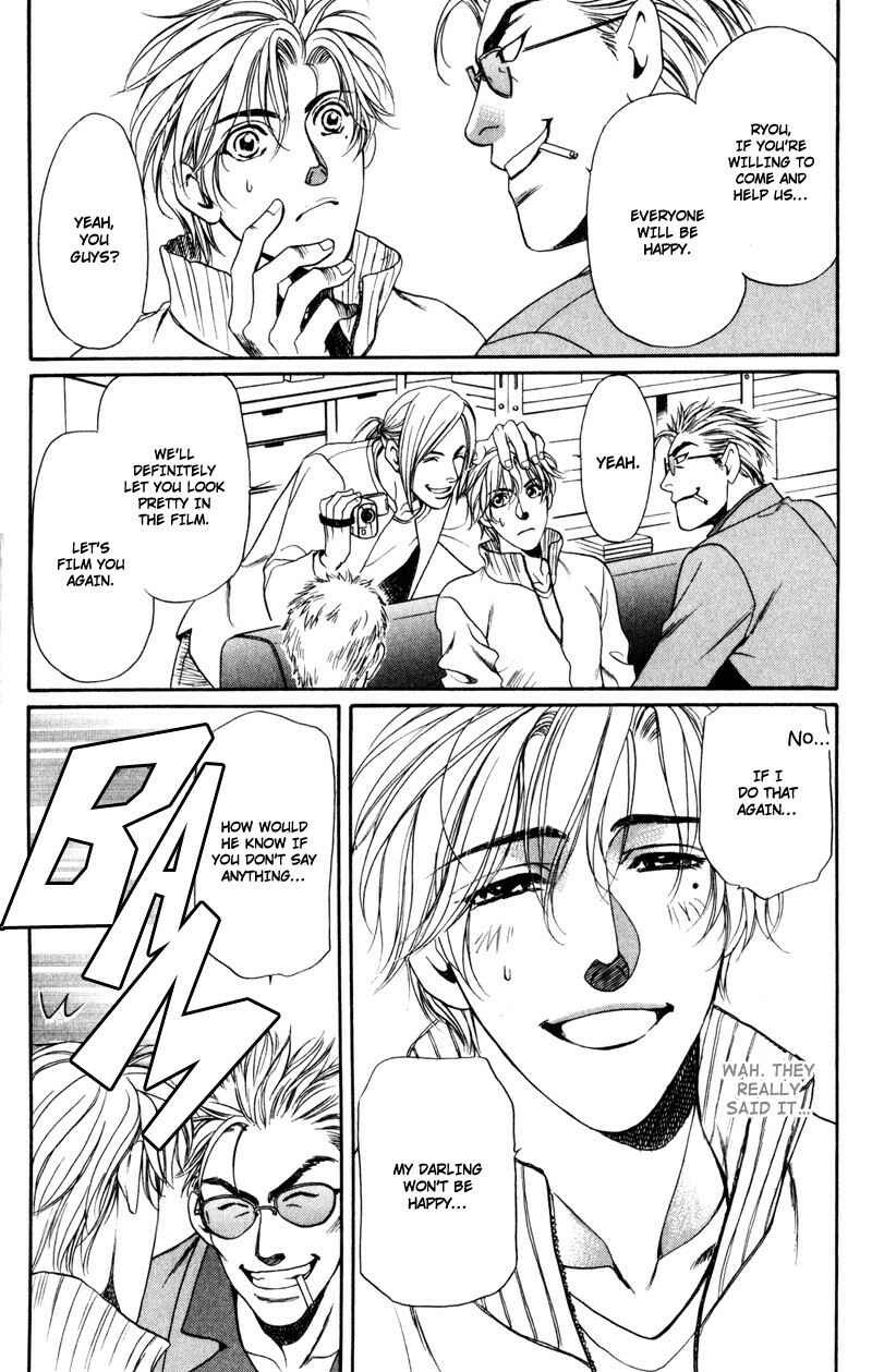 Page 32 Chapter 5 Crystal Harem