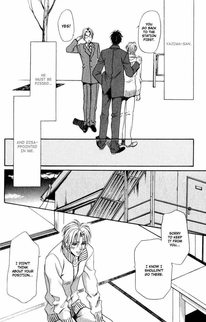 Page 40 Chapter 5 Crystal Harem
