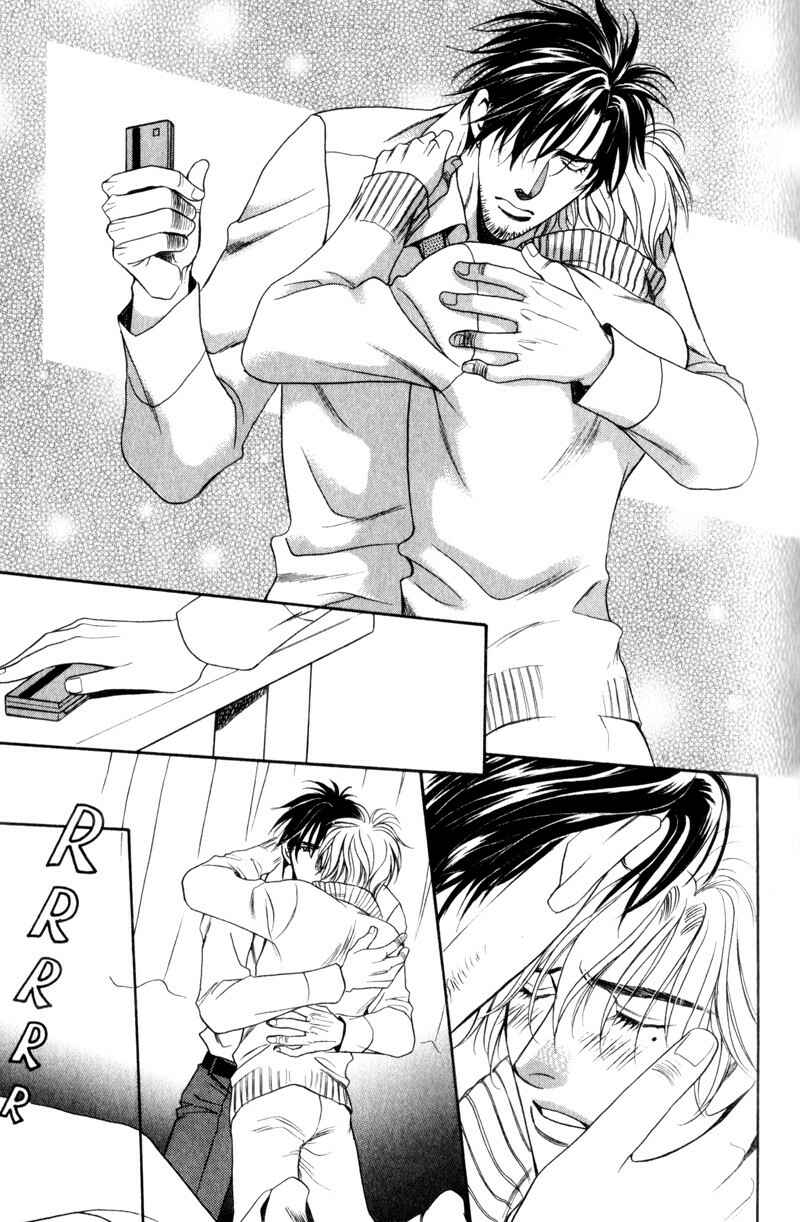 Page 45 Chapter 5 Crystal Harem