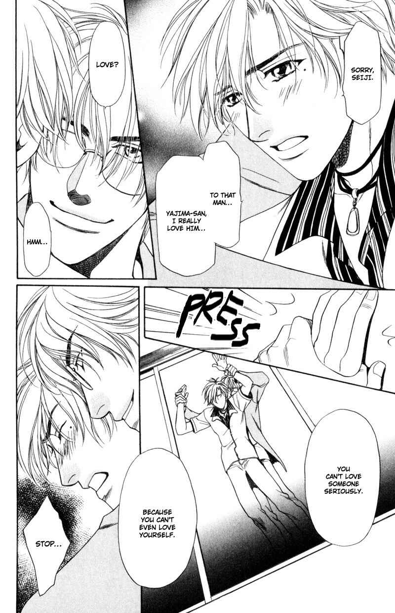 Page 18 Chapter 7 Crystal Harem