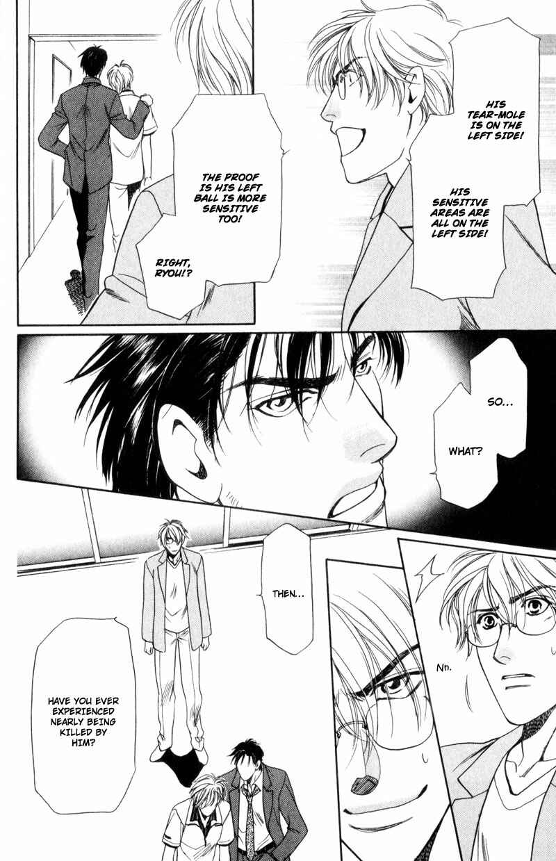 Page 20 Chapter 7 Crystal Harem