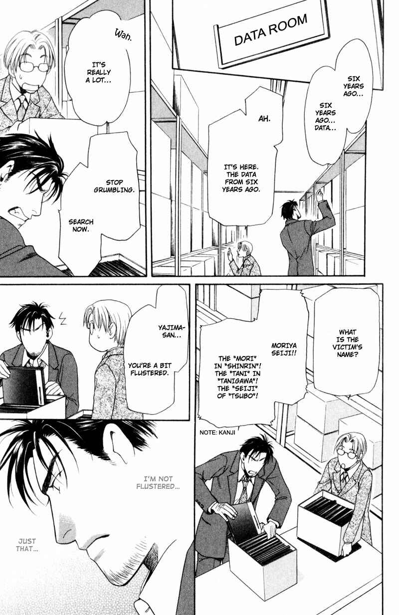 Page 23 Chapter 7 Crystal Harem