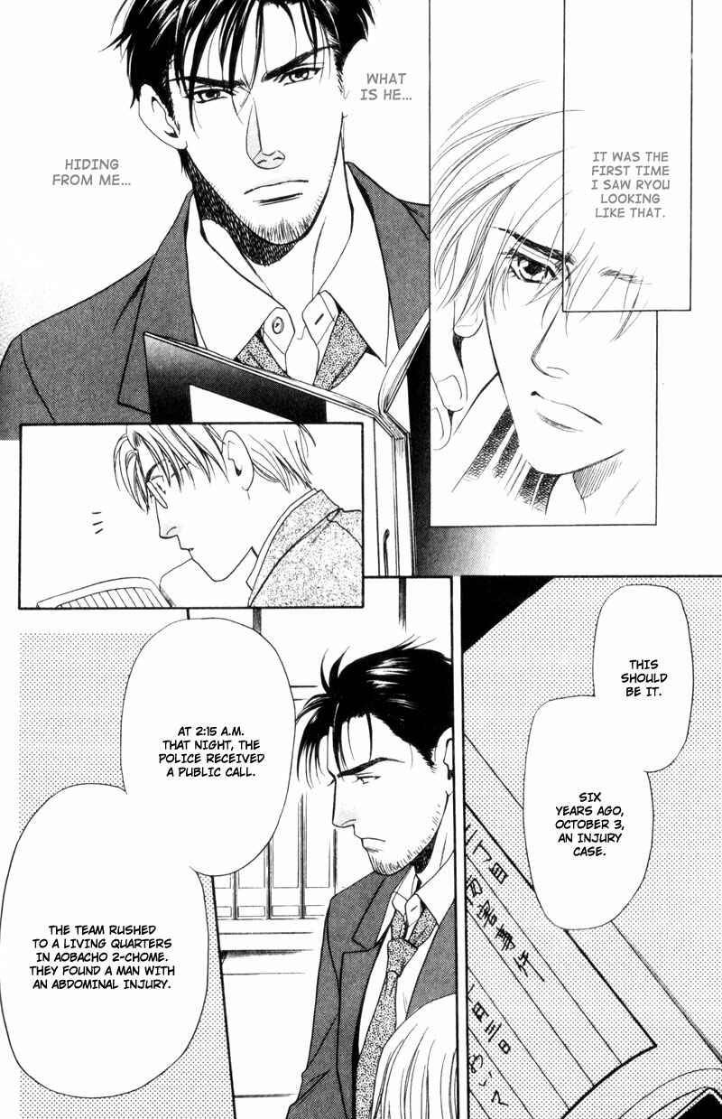 Page 24 Chapter 7 Crystal Harem