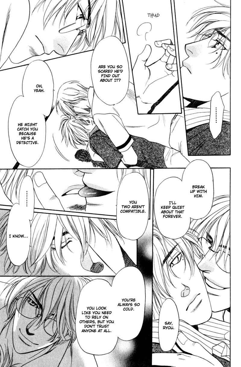 Page 33 Chapter 7 Crystal Harem