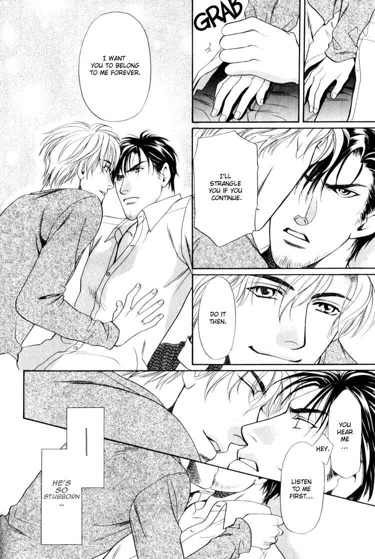 Page 16 Chapter 2 Crystal Harem