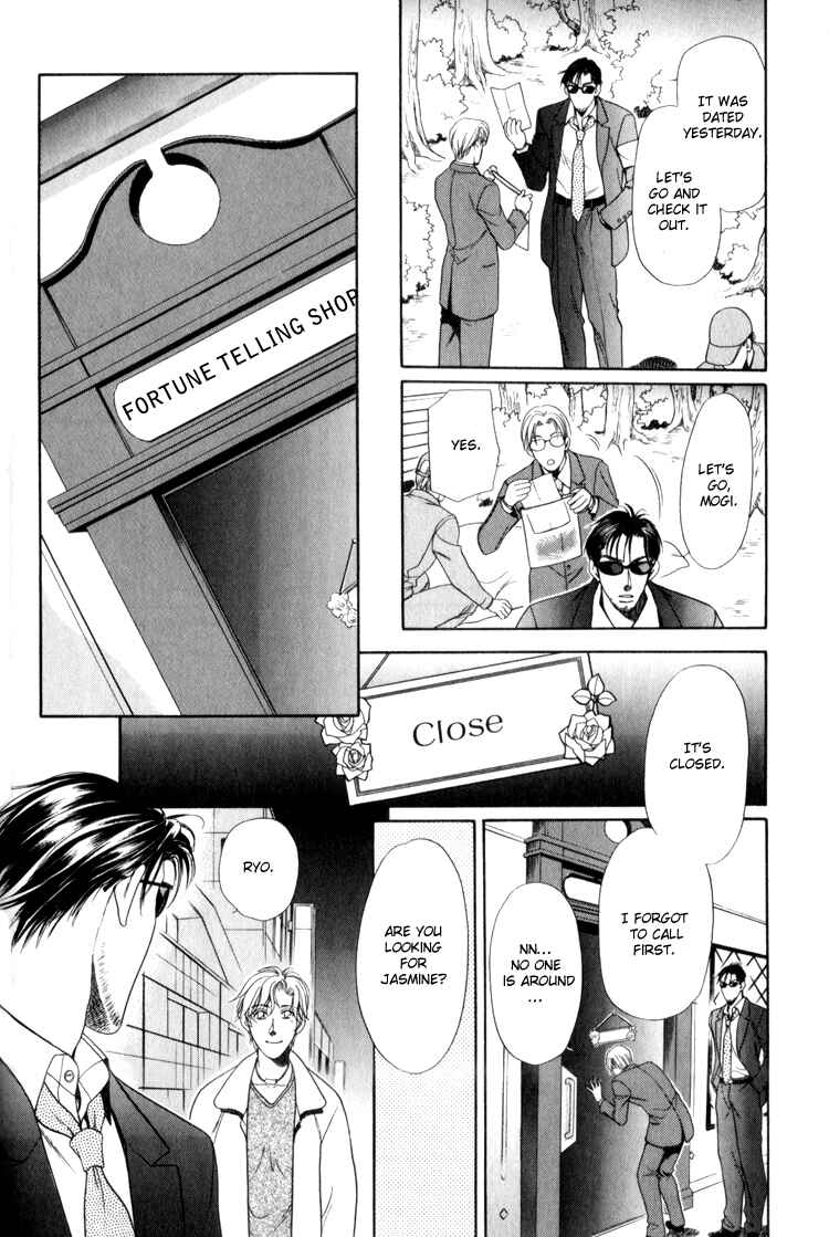 Page 24 Chapter 2 Crystal Harem