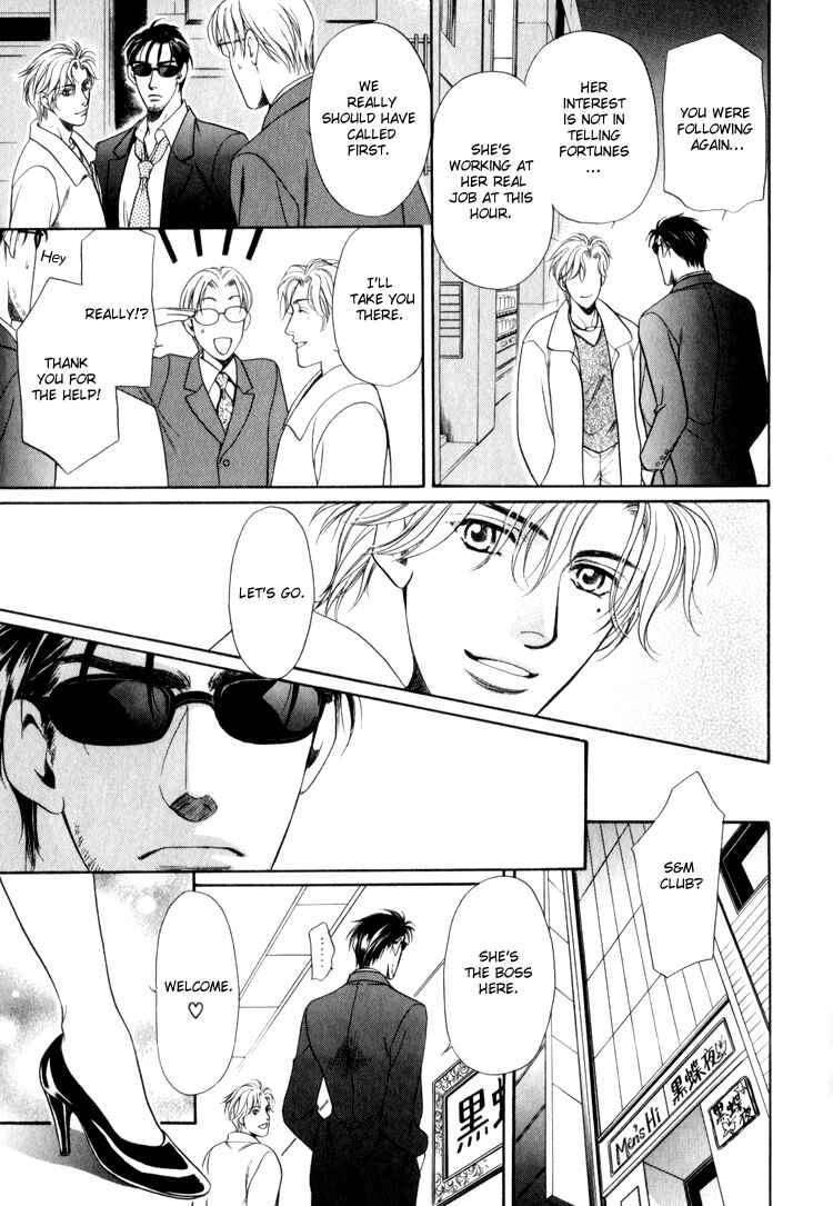 Page 25 Chapter 2 Crystal Harem