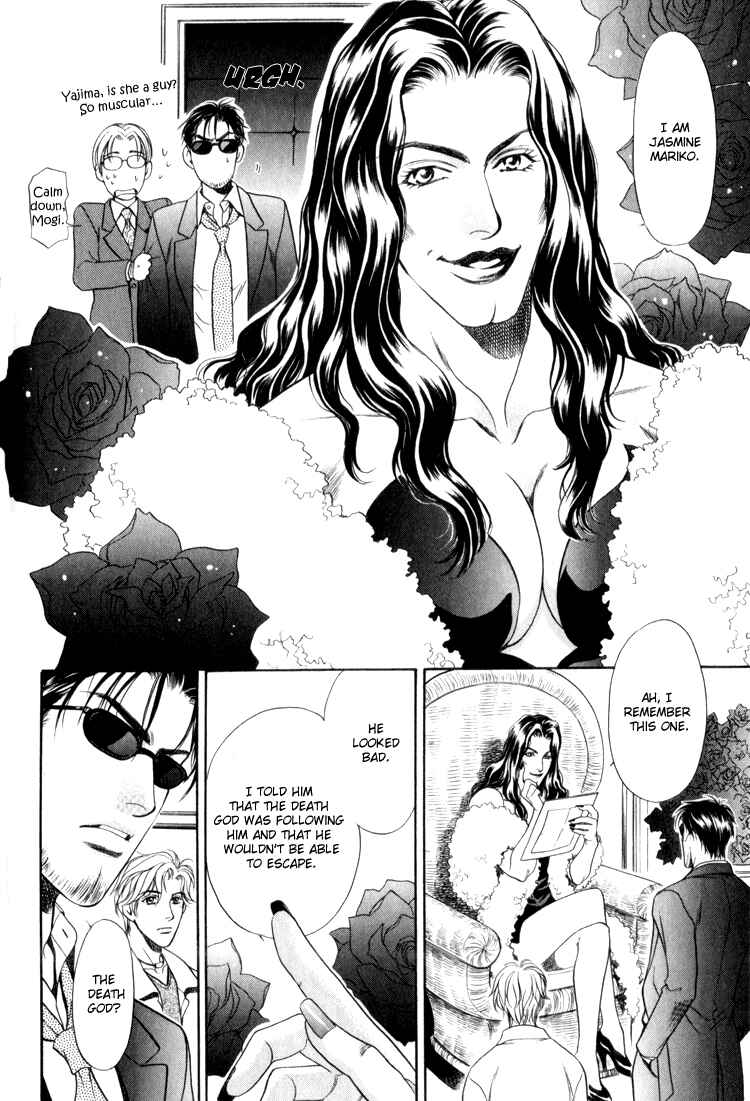 Page 26 Chapter 2 Crystal Harem