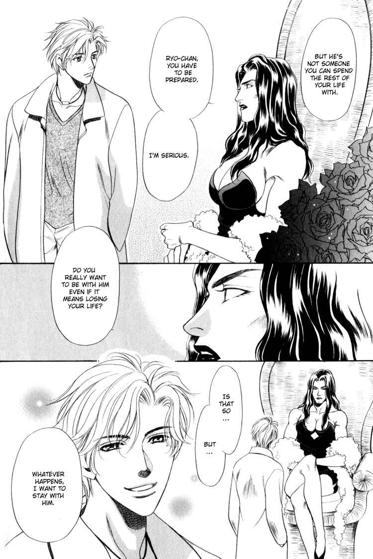 Page 30 Chapter 2 Crystal Harem
