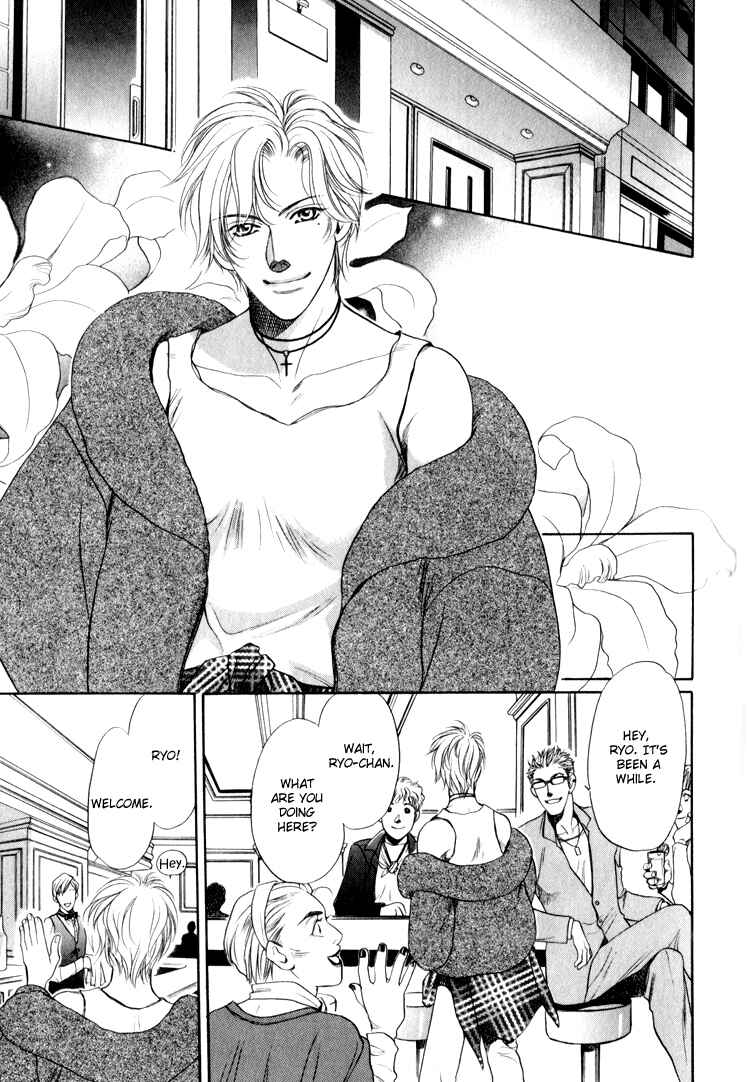 Page 35 Chapter 2 Crystal Harem