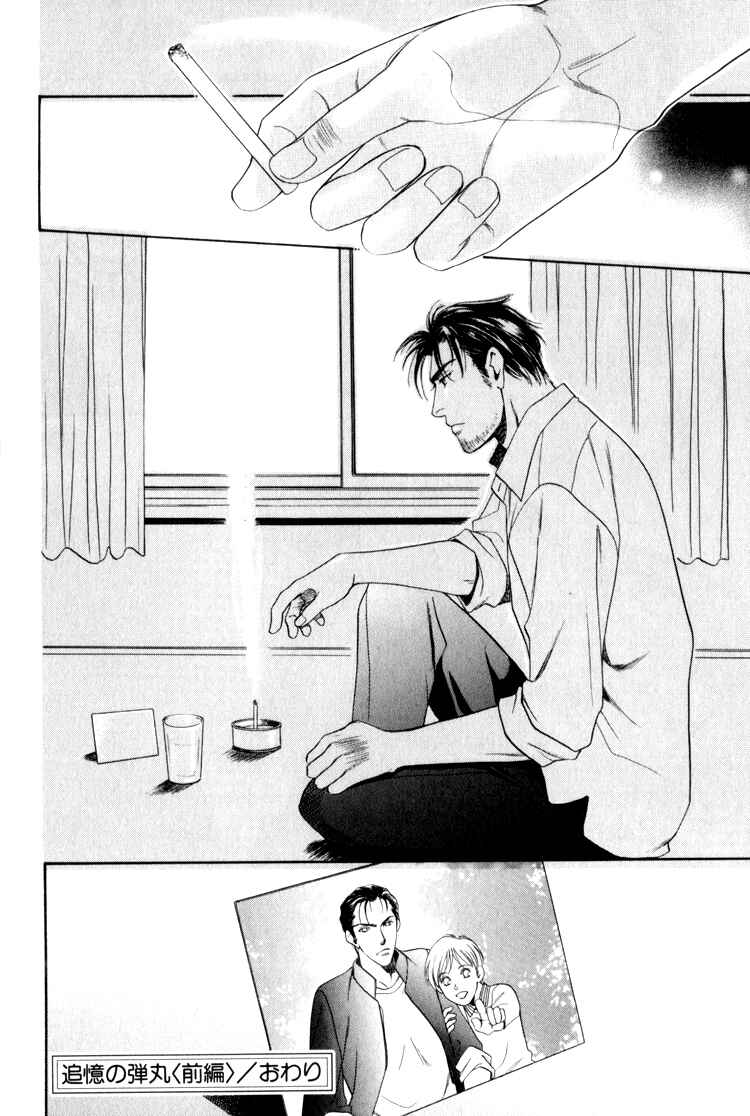Page 40 Chapter 2 Crystal Harem