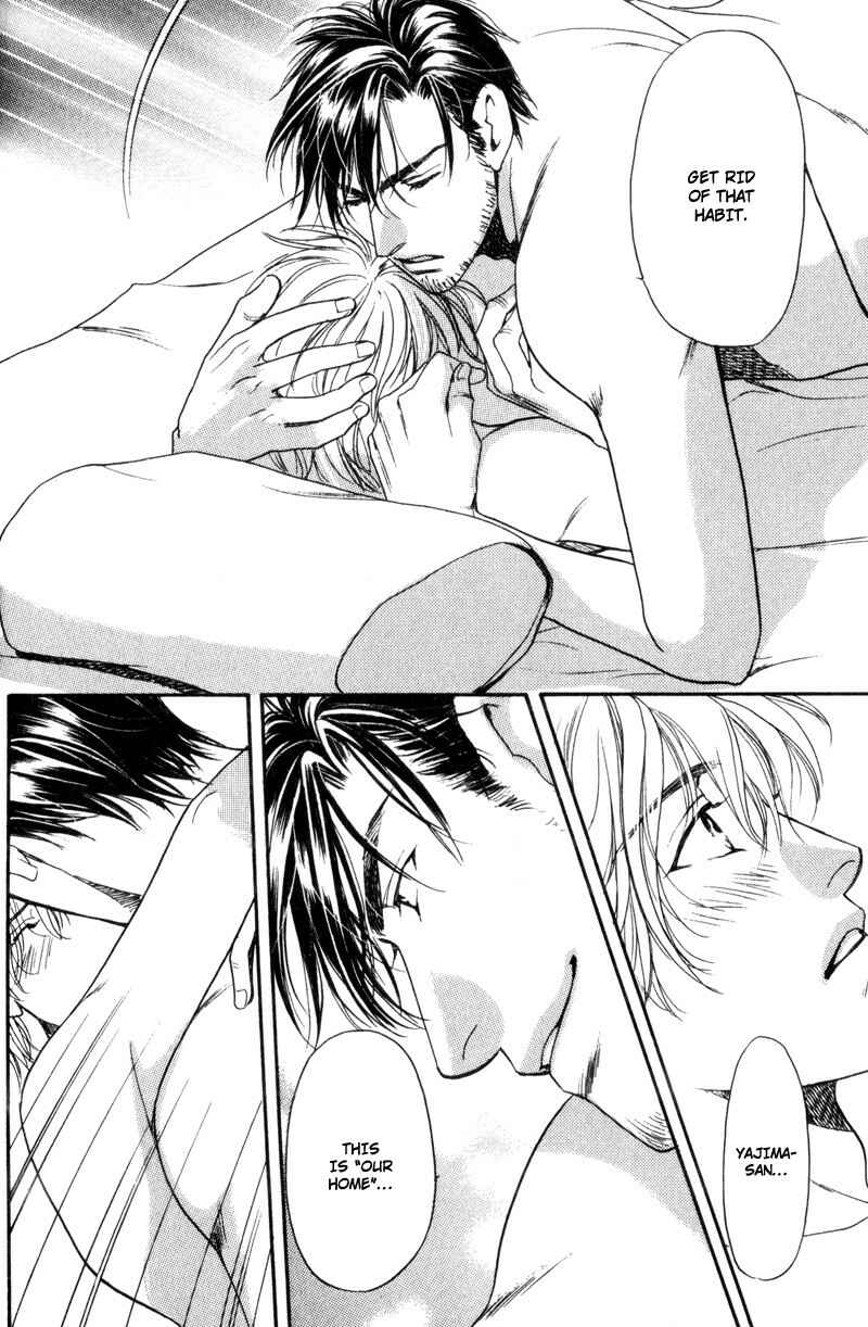 Page 14 Chapter 9 Crystal Harem