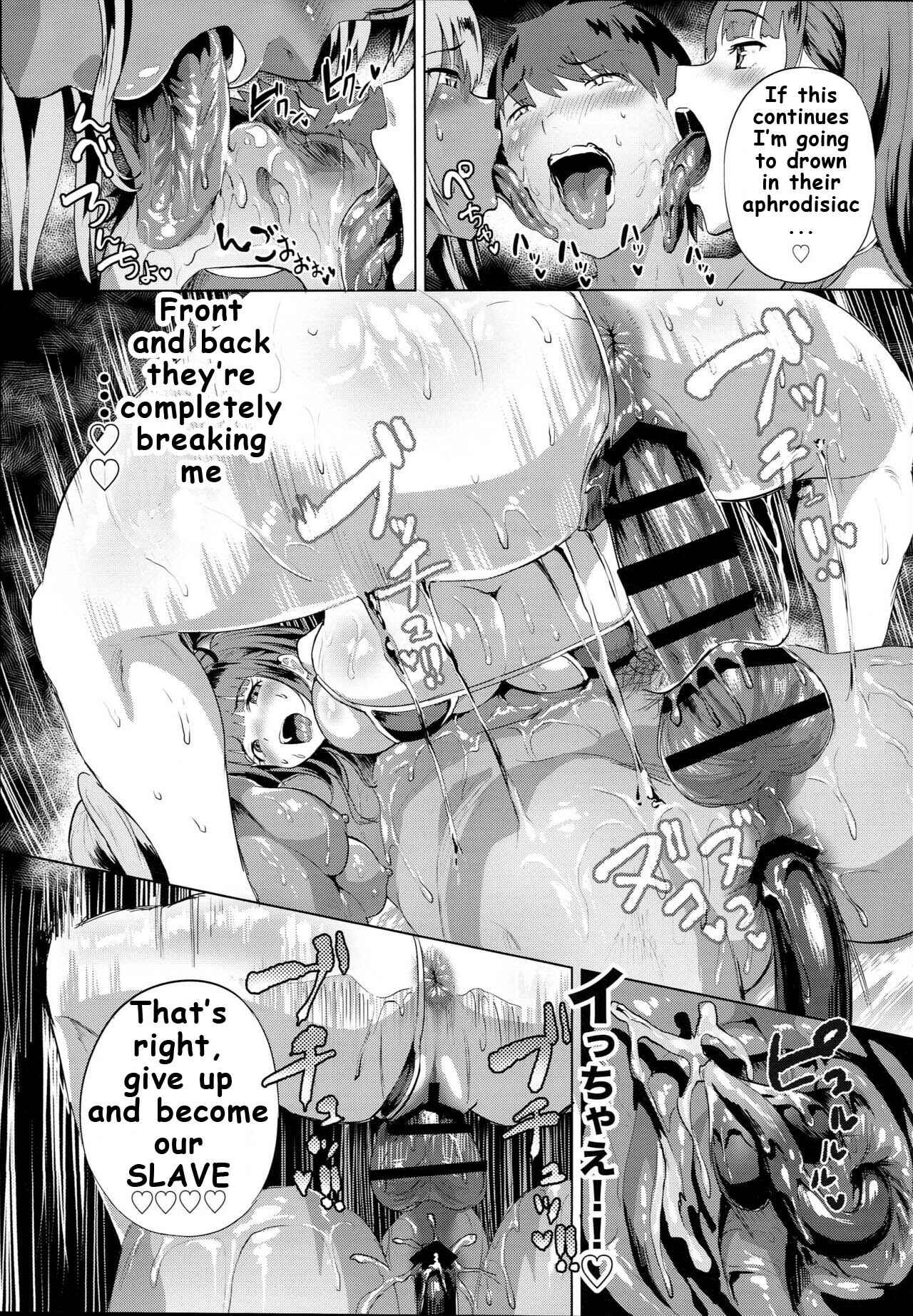 Page 23 Chapter 1 Succubus☆Delivery!!