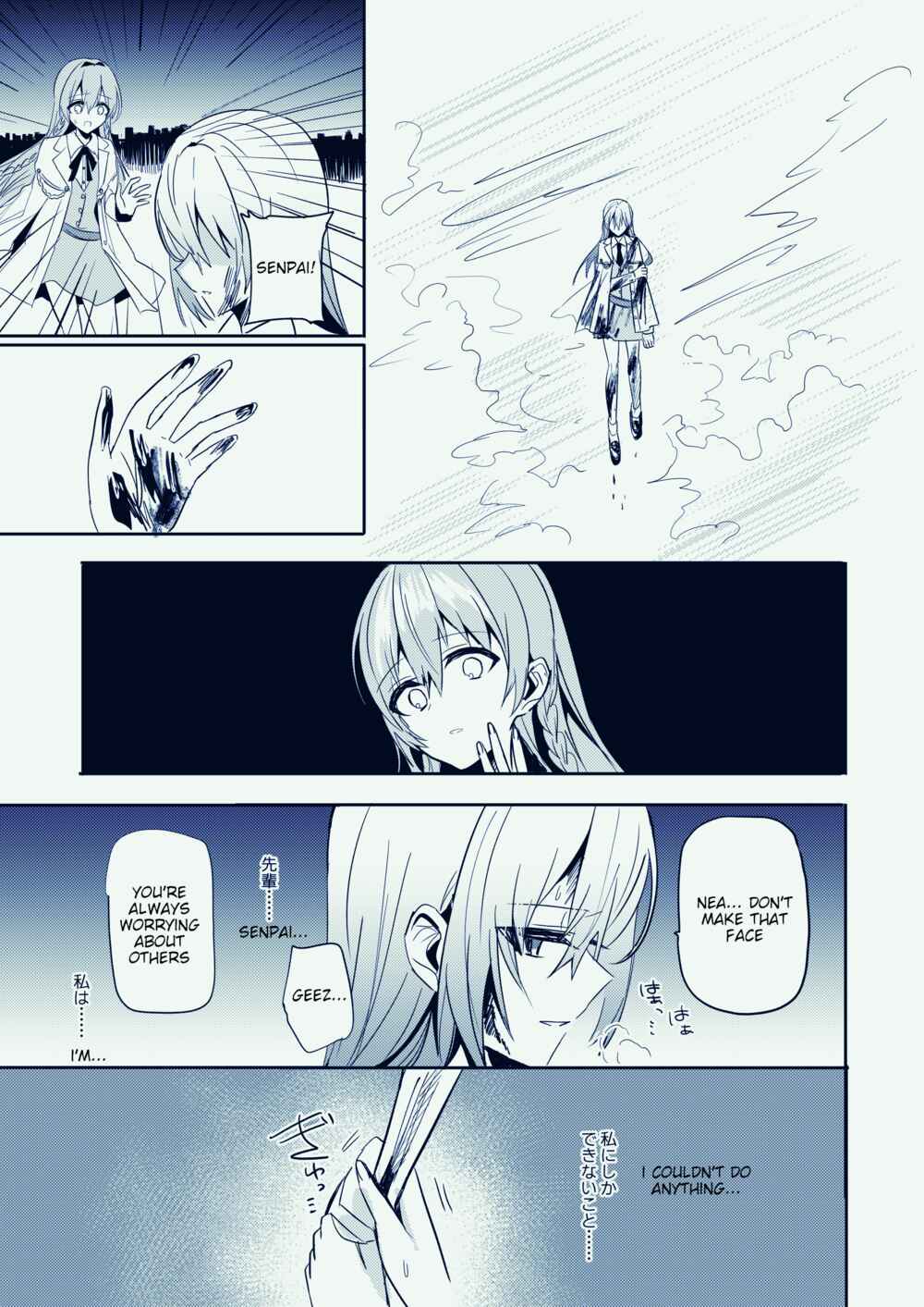 Page 25 Chapter 5 Caelum
