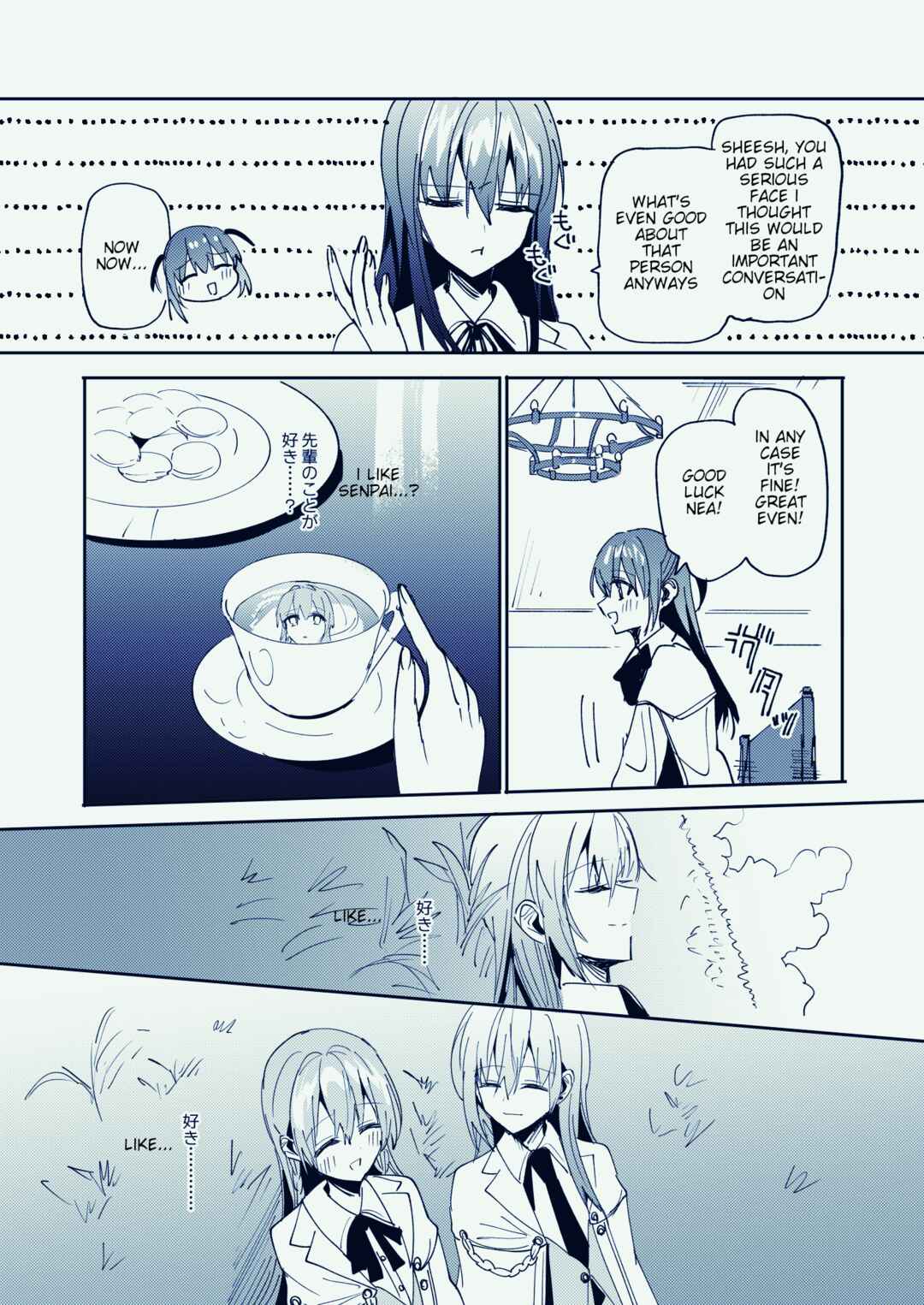 Page 12 Chapter 6 Caelum