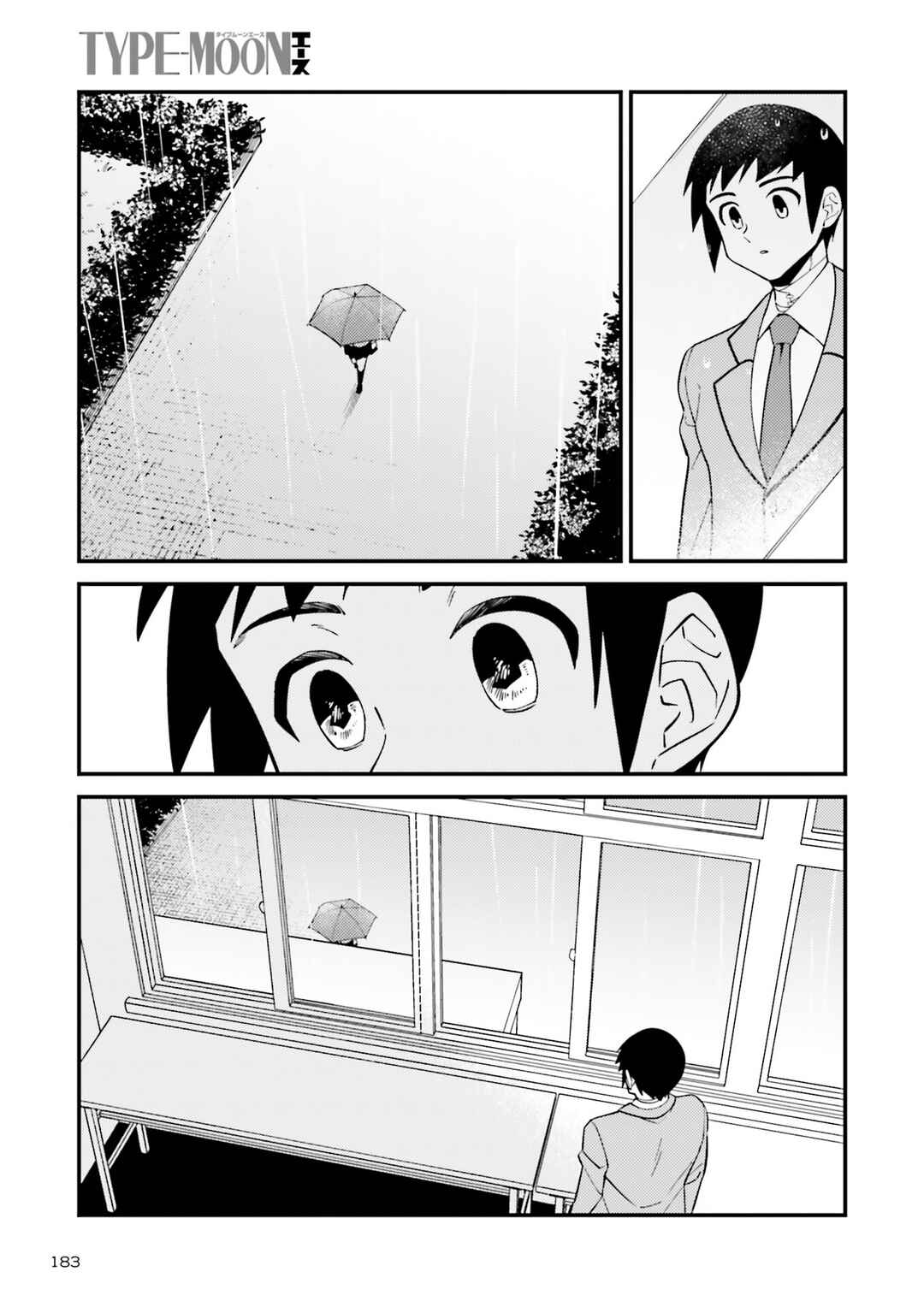 Page 13 Chapter Unknown_27c6 Asa no Fuukei