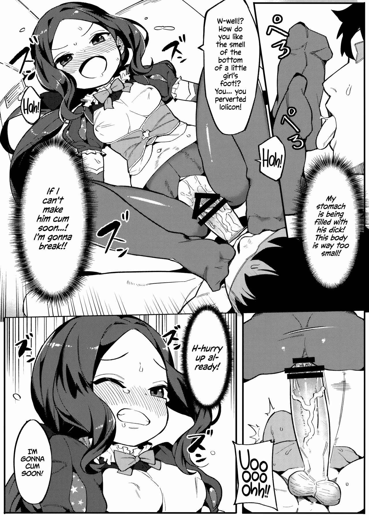 Page 12 Chapter 1 Fate/Grand Order - Tensai Tarumono (Doujinshi)