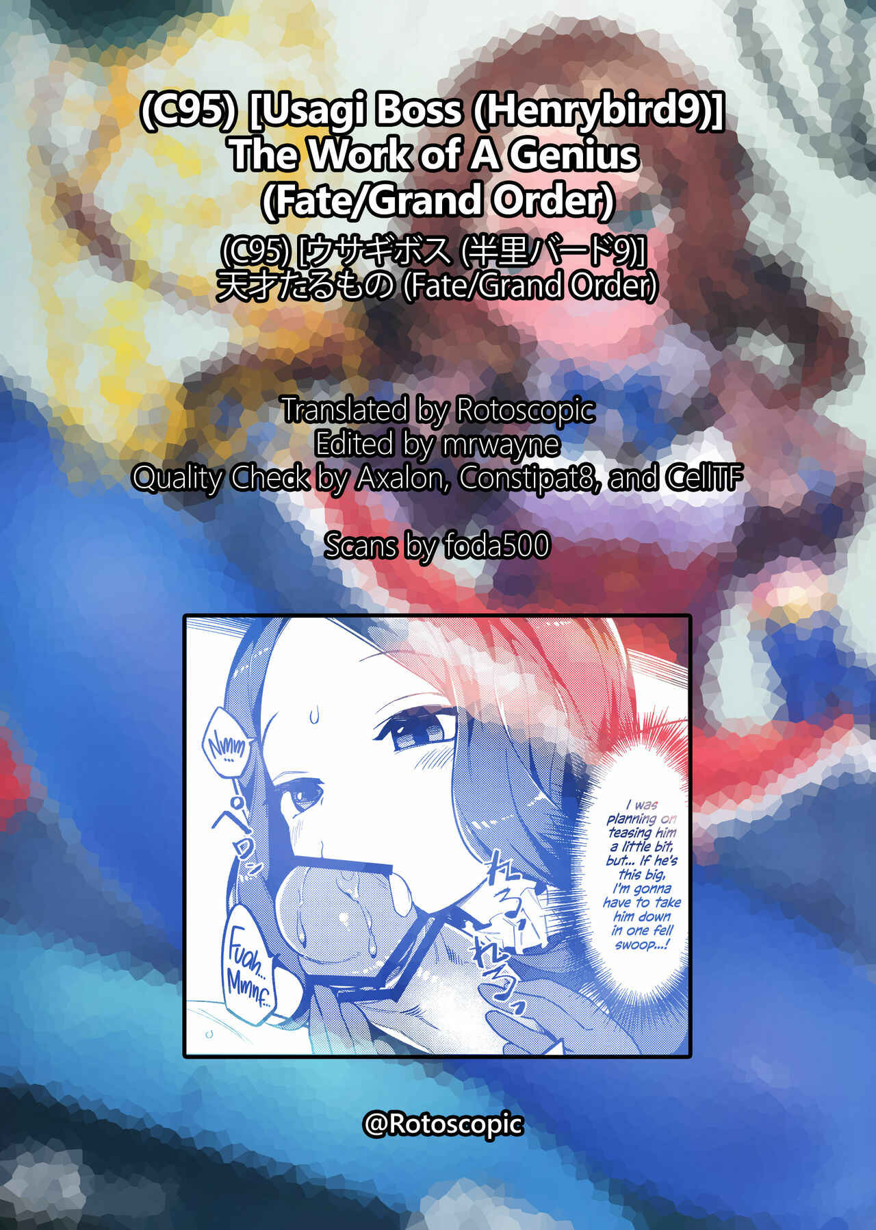 Page 23 Chapter 1 Fate/Grand Order - Tensai Tarumono (Doujinshi)