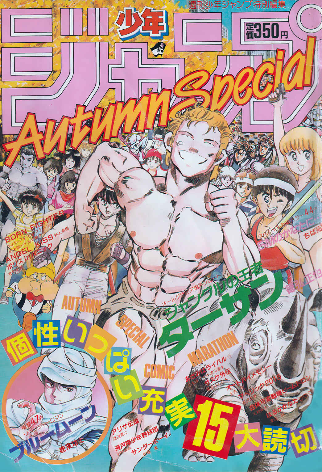 Page 1 Chapter 4 Is her Deltoid Muscle her Charm?