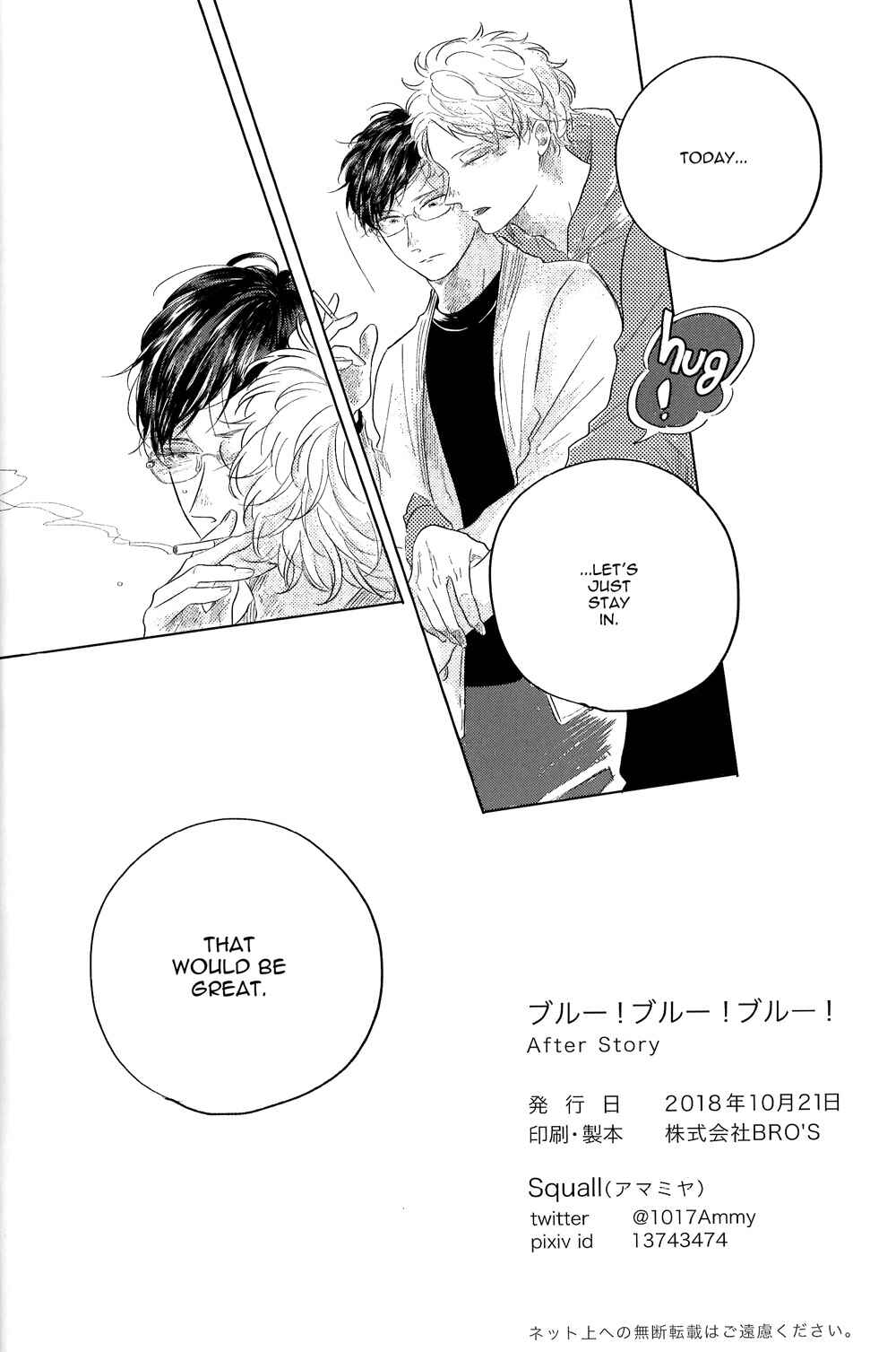 Page 37 Chapter Unknown_47ae Blue! Blue! Blue! - After Story (Doujinshi)