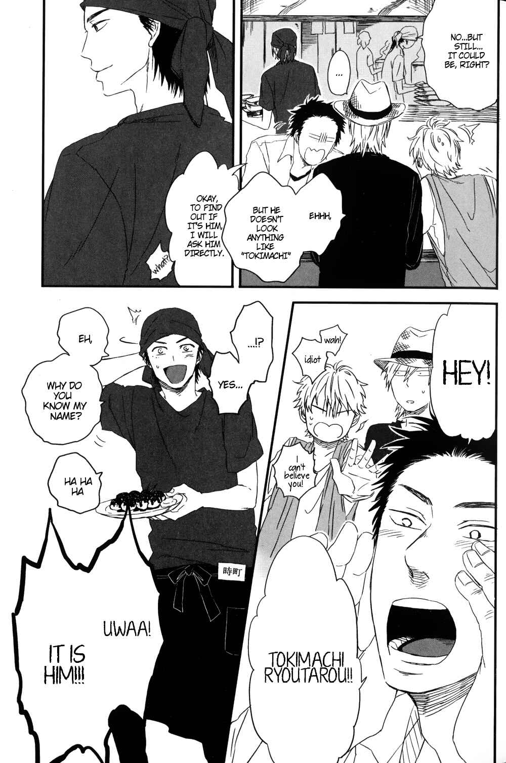 Page 10 Chapter Unknown_46d7 Dragon ni Koi