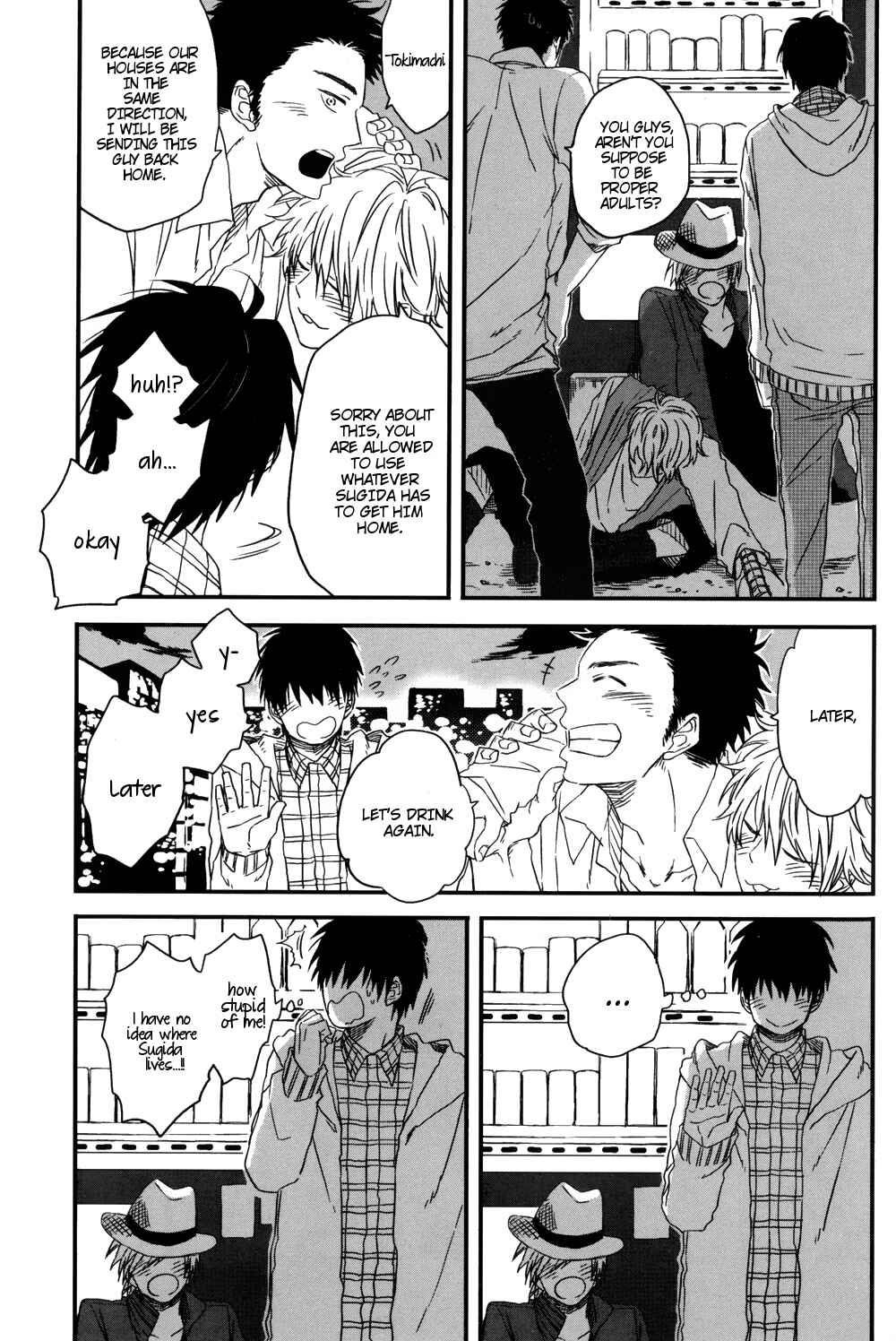 Page 14 Chapter Unknown_46d7 Dragon ni Koi