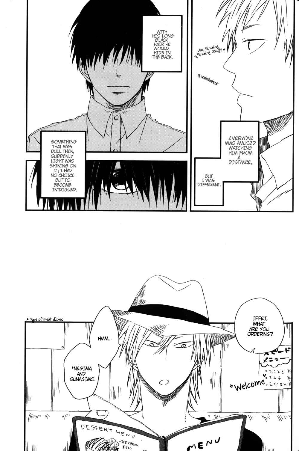 Page 8 Chapter Unknown_46d7 Dragon ni Koi