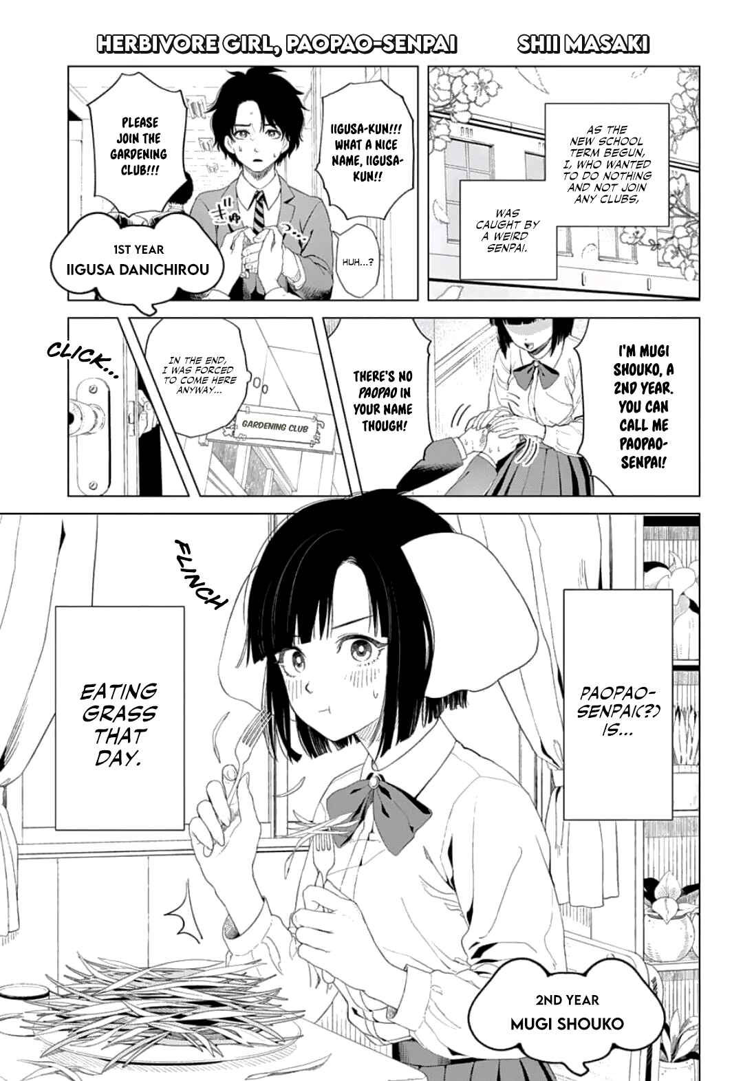 Page 1 Chapter Unknown_6736 Herbivore Girl Paopao-senpai