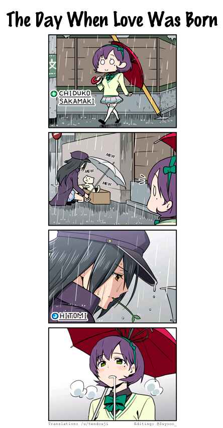 Page 1 Chapter 25 Transfer Student Festival