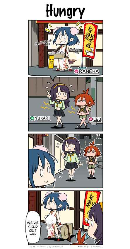 Page 1 Chapter 21 Transfer Student Festival