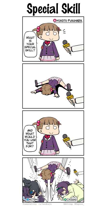 Page 1 Chapter 11 Transfer Student Festival