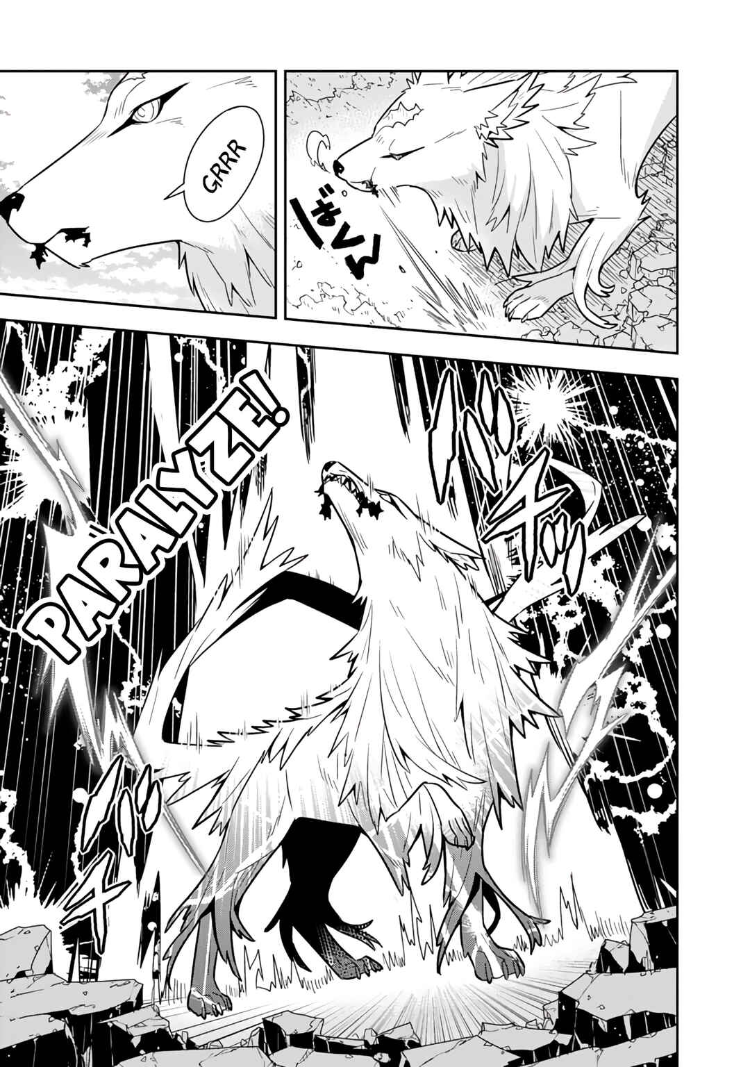 Page 4 Chapter 28 Konyaku Haki Sareta Reijou wo Hirotta Ore ga, Ikenai Koto wo Oshiekomu