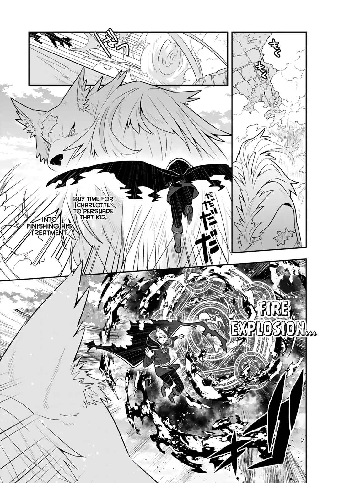 Page 8 Chapter 28 Konyaku Haki Sareta Reijou wo Hirotta Ore ga, Ikenai Koto wo Oshiekomu