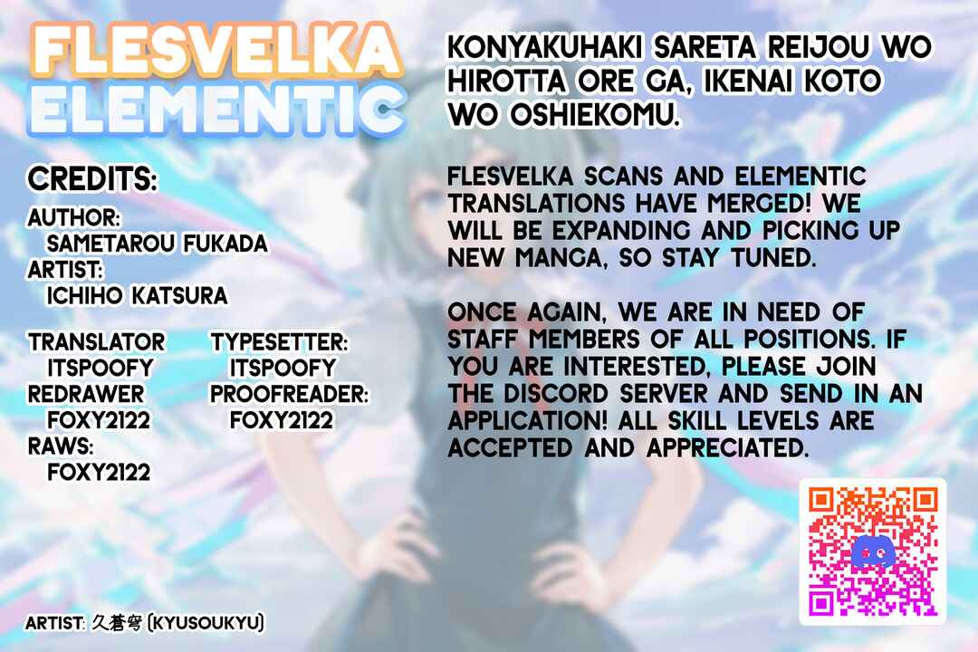 Page 1 Chapter 32 Konyaku Haki Sareta Reijou wo Hirotta Ore ga, Ikenai Koto wo Oshiekomu
