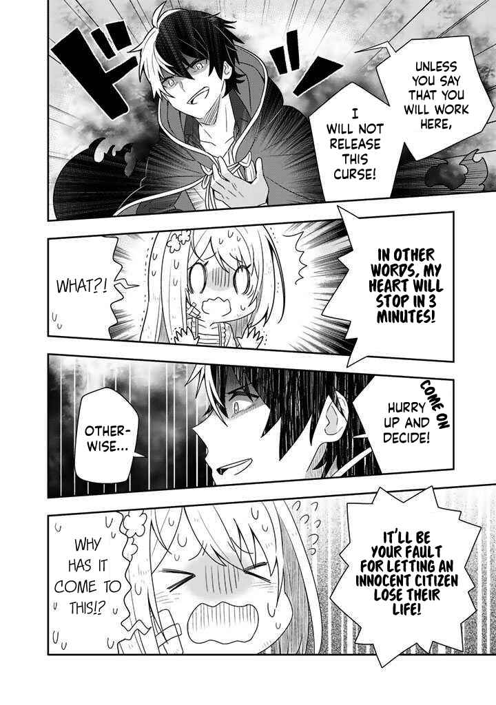 Page 18 Chapter 2 Konyaku Haki Sareta Reijou wo Hirotta Ore ga, Ikenai Koto wo Oshiekomu