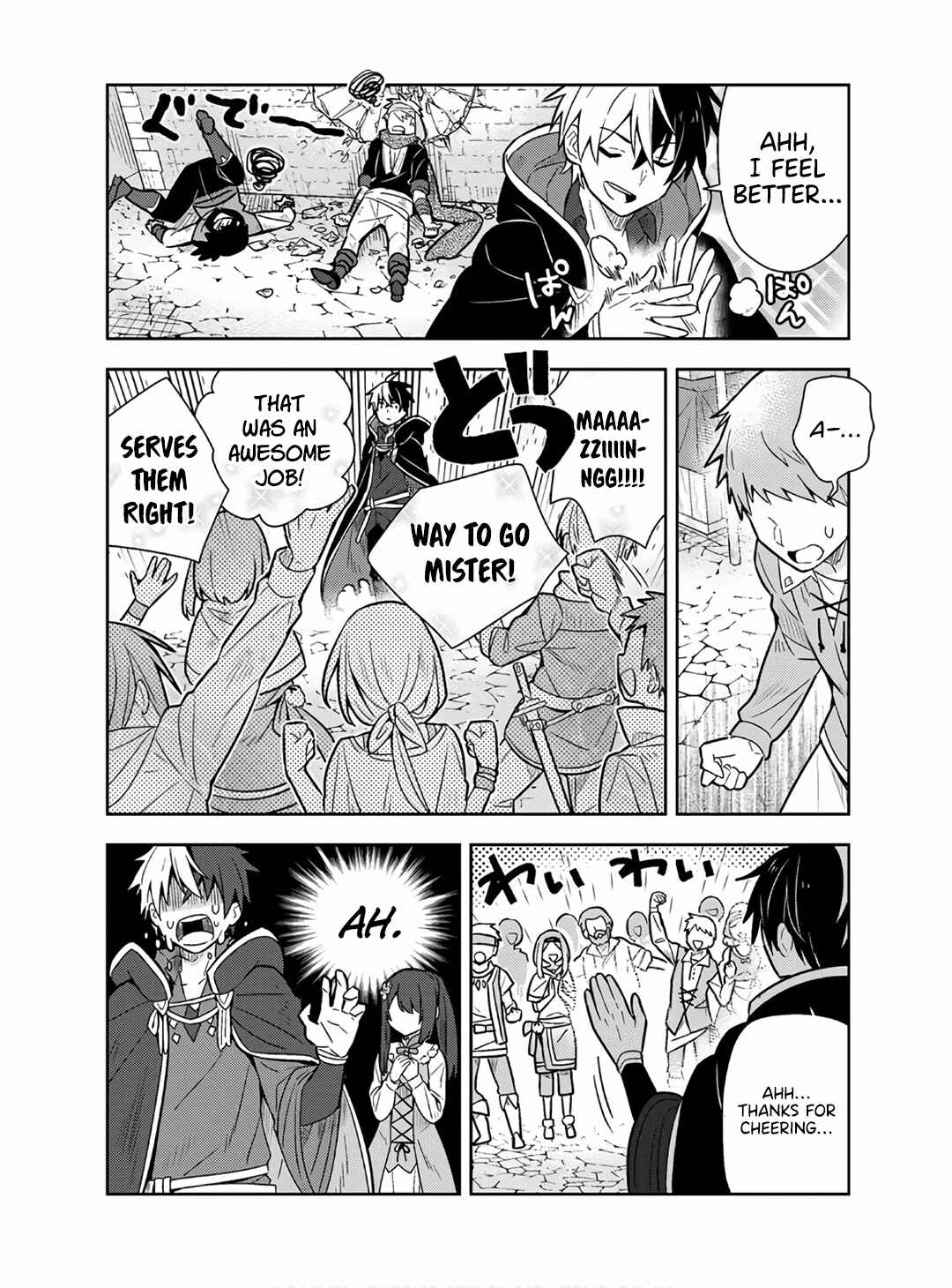Page 15 Chapter 15 Konyaku Haki Sareta Reijou wo Hirotta Ore ga, Ikenai Koto wo Oshiekomu