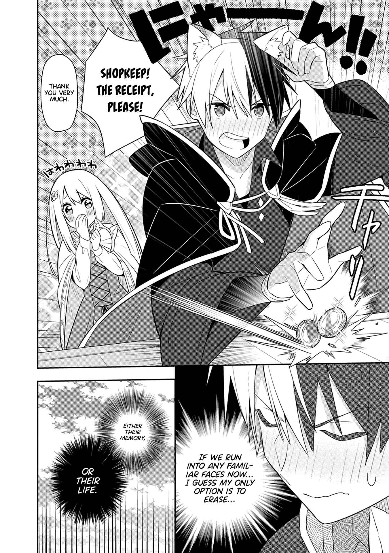Page 19 Chapter 25 Konyaku Haki Sareta Reijou wo Hirotta Ore ga, Ikenai Koto wo Oshiekomu