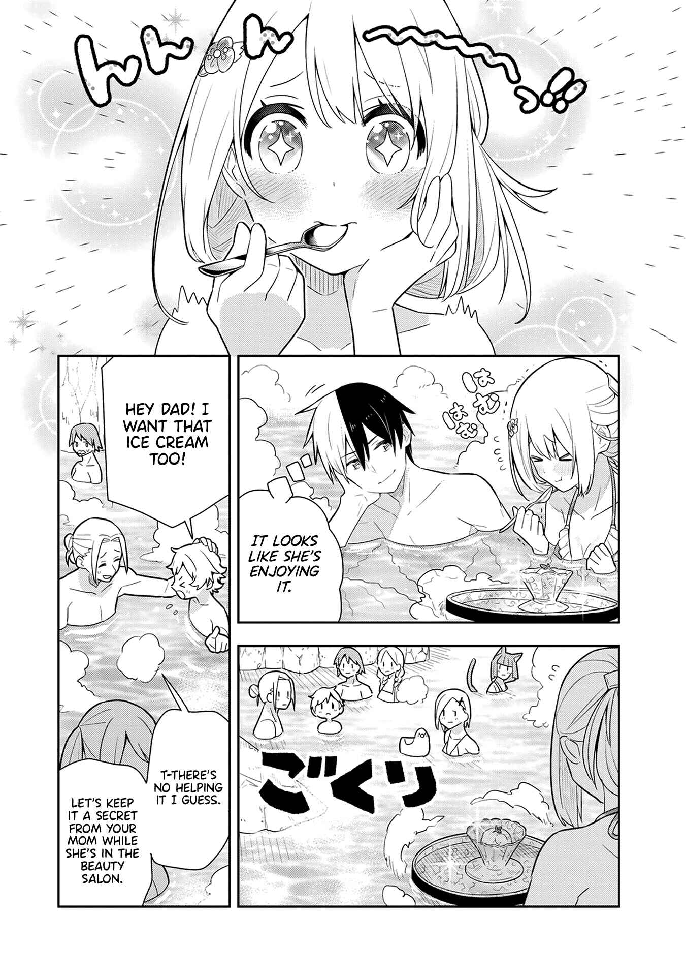 Page 4 Chapter 25 Konyaku Haki Sareta Reijou wo Hirotta Ore ga, Ikenai Koto wo Oshiekomu