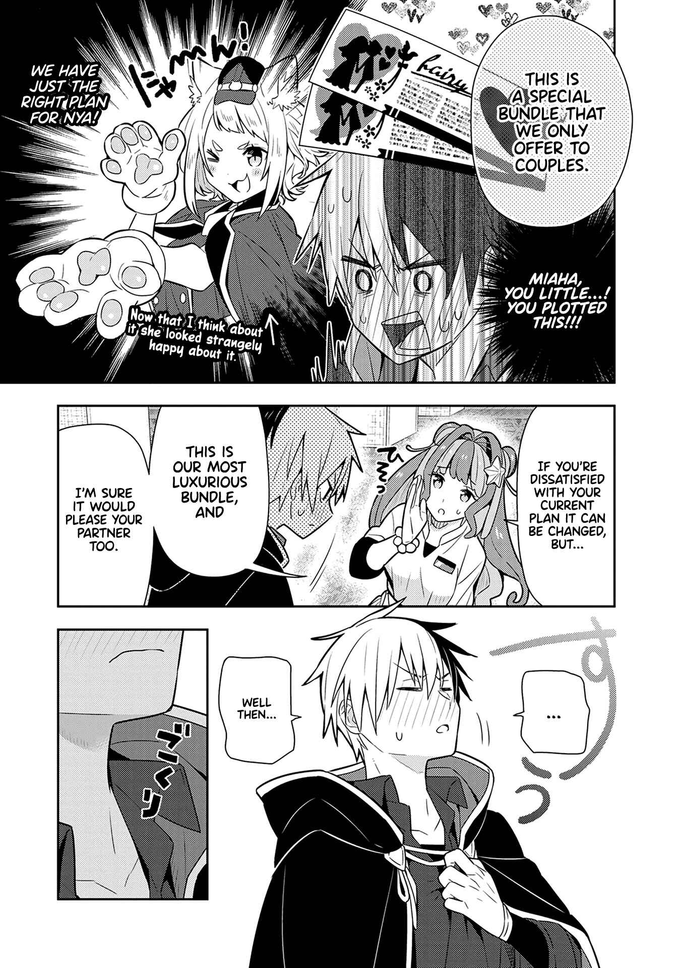 Page 5 Chapter 24 Konyaku Haki Sareta Reijou wo Hirotta Ore ga, Ikenai Koto wo Oshiekomu