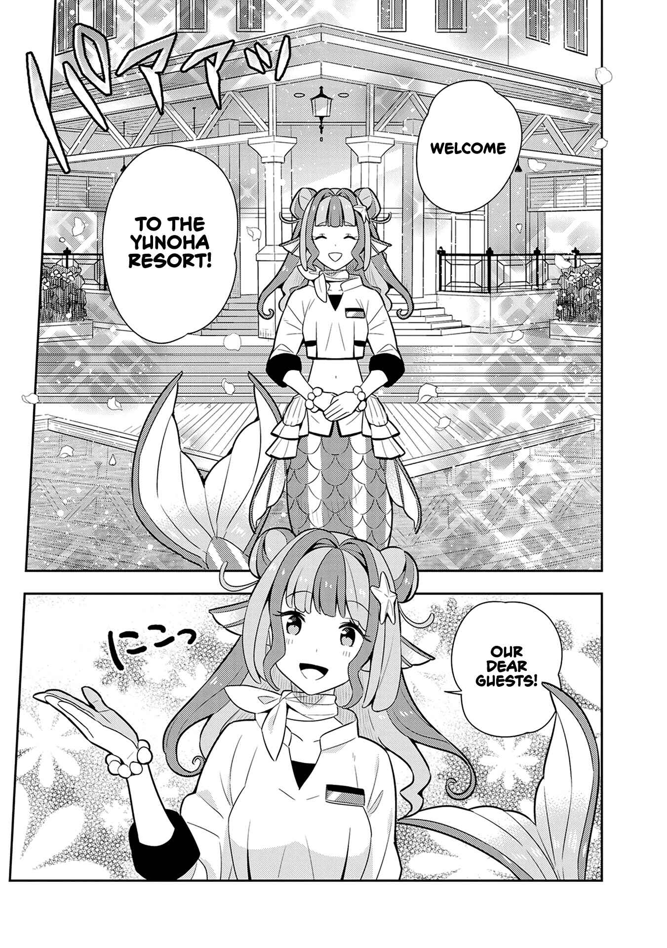 Page 15 Chapter 23 Konyaku Haki Sareta Reijou wo Hirotta Ore ga, Ikenai Koto wo Oshiekomu