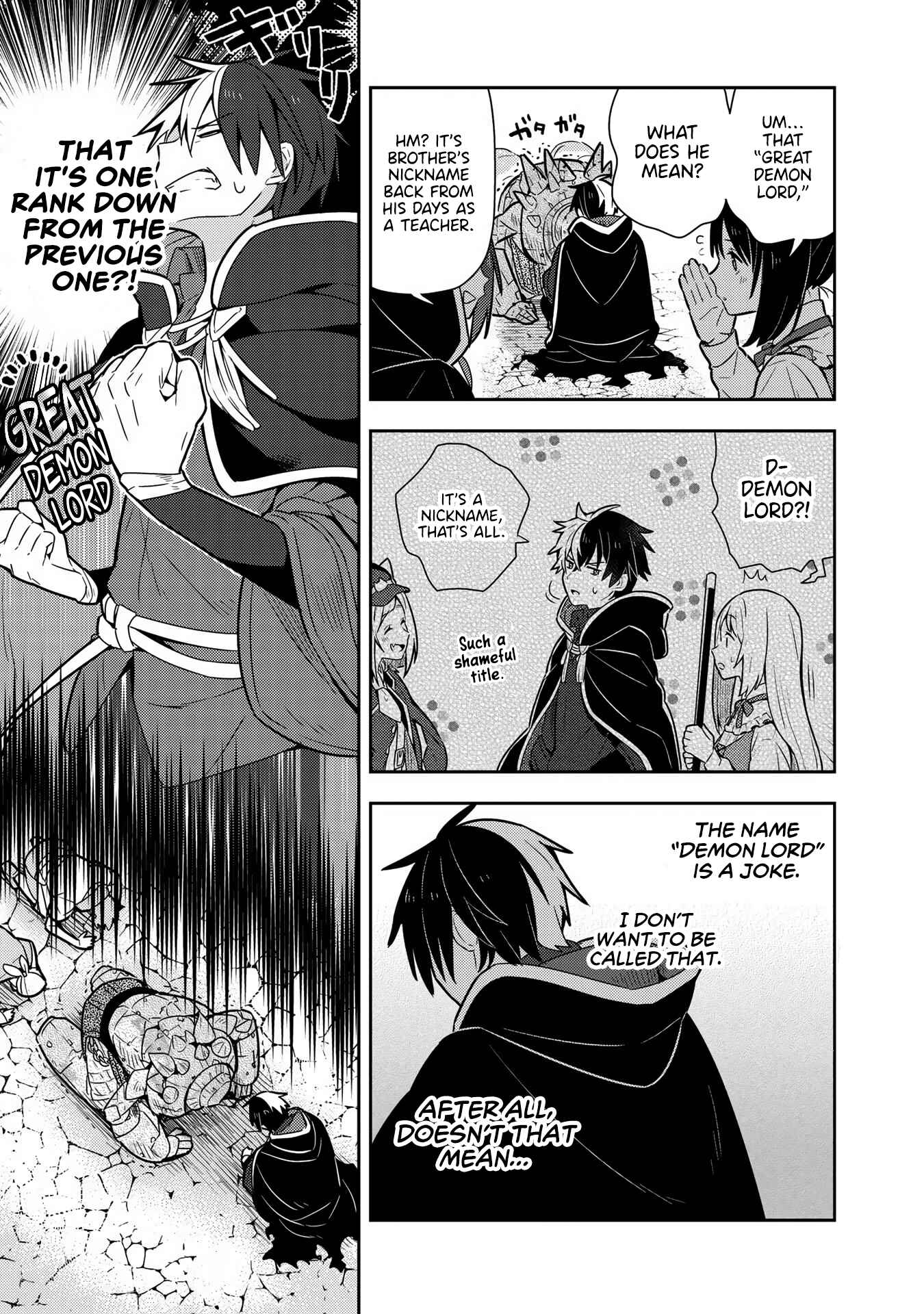 Page 17 Chapter 16 Konyaku Haki Sareta Reijou wo Hirotta Ore ga, Ikenai Koto wo Oshiekomu