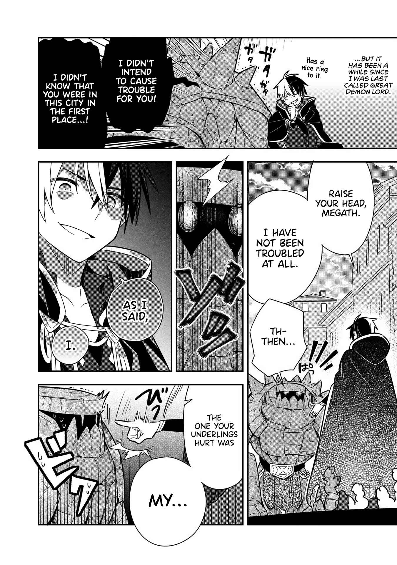 Page 18 Chapter 16 Konyaku Haki Sareta Reijou wo Hirotta Ore ga, Ikenai Koto wo Oshiekomu