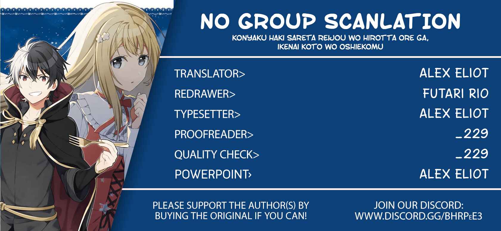 Page 21 Chapter 16 Konyaku Haki Sareta Reijou wo Hirotta Ore ga, Ikenai Koto wo Oshiekomu