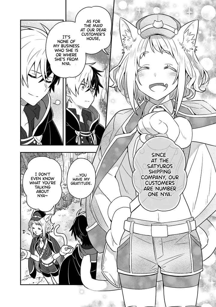 Page 6 Chapter 7 Konyaku Haki Sareta Reijou wo Hirotta Ore ga, Ikenai Koto wo Oshiekomu