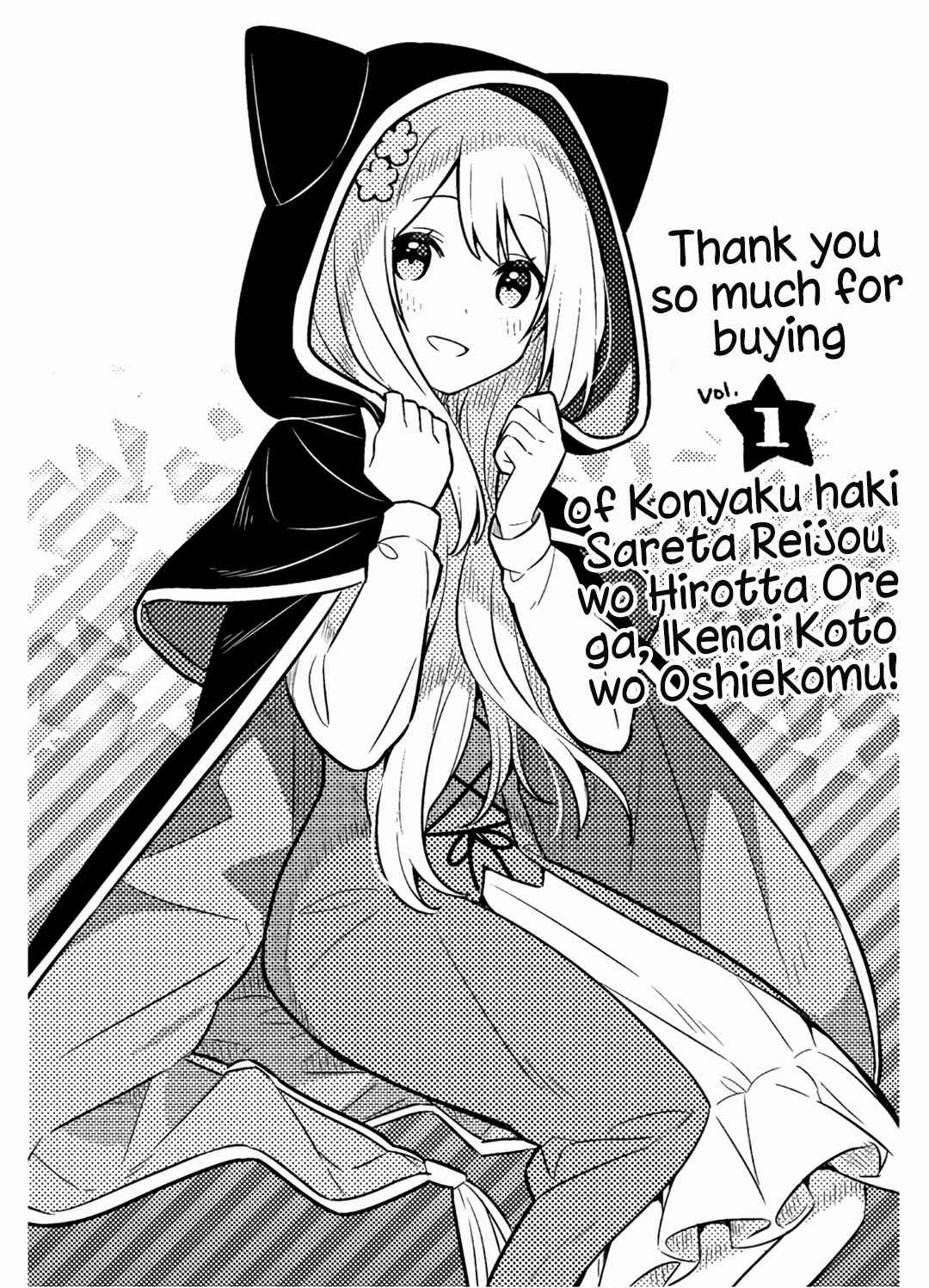 Page 10 Chapter 9.5 Konyaku Haki Sareta Reijou wo Hirotta Ore ga, Ikenai Koto wo Oshiekomu