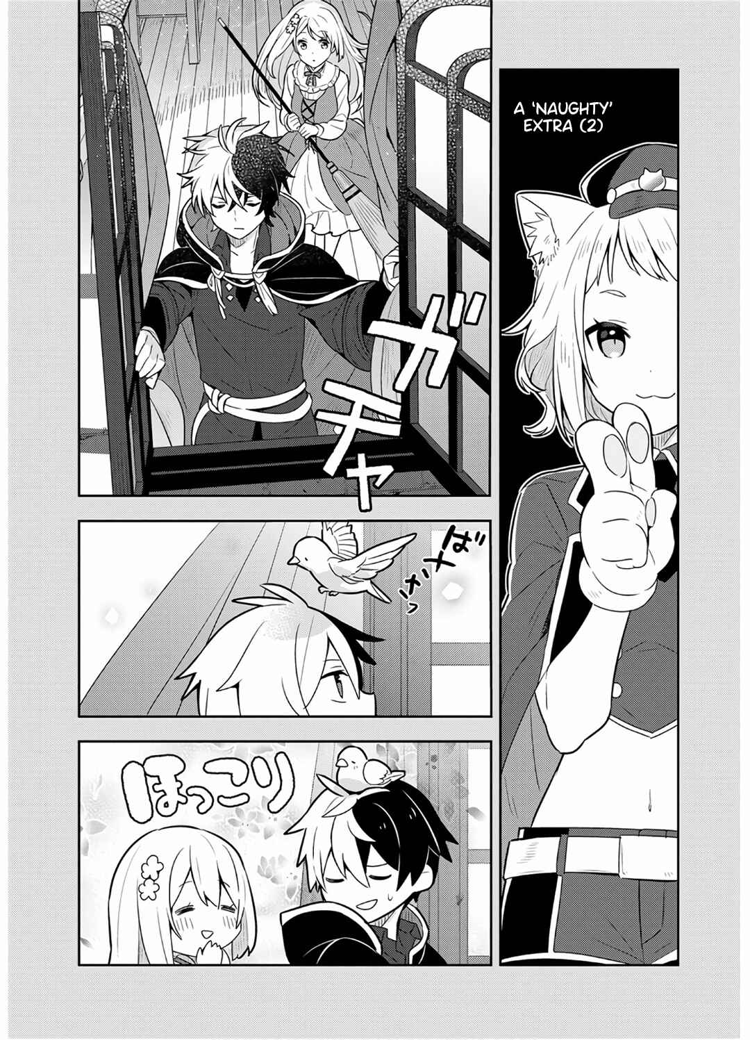 Page 4 Chapter 9.5 Konyaku Haki Sareta Reijou wo Hirotta Ore ga, Ikenai Koto wo Oshiekomu
