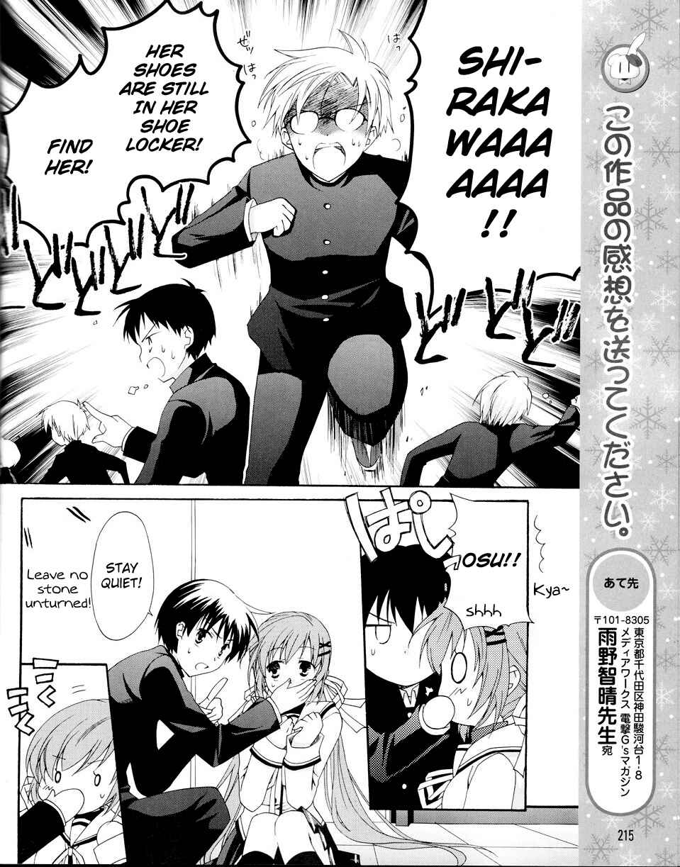 Page 21 Chapter 2 D.C. II ~Da Capo II - Imaginary Future~