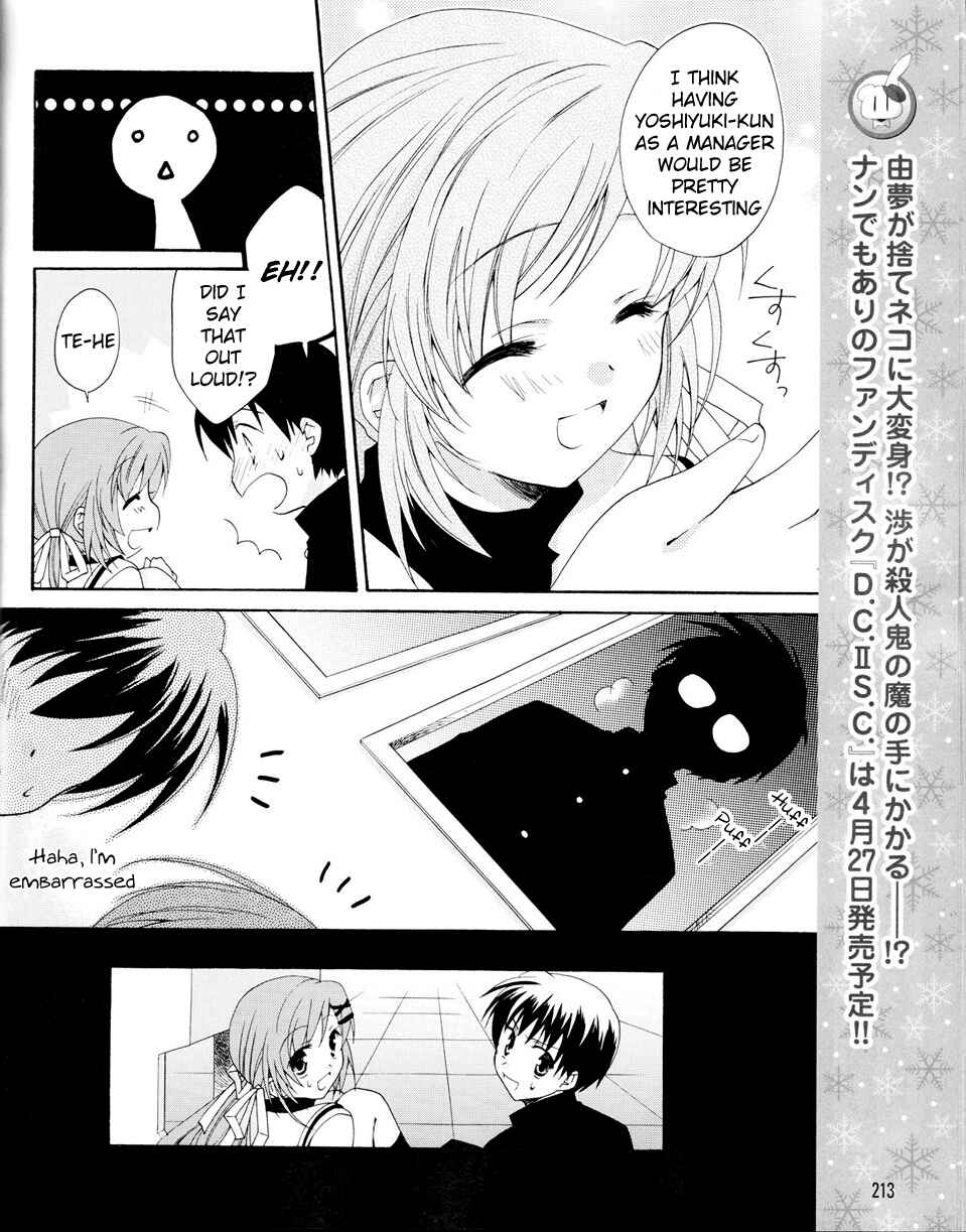 Page 23 Chapter 2 D.C. II ~Da Capo II - Imaginary Future~